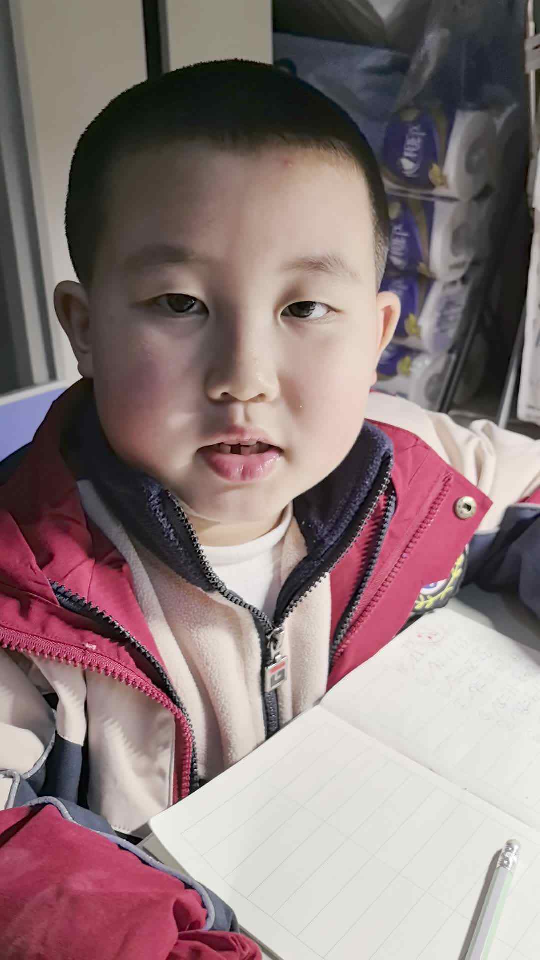 VID_20250304_192728.mp4