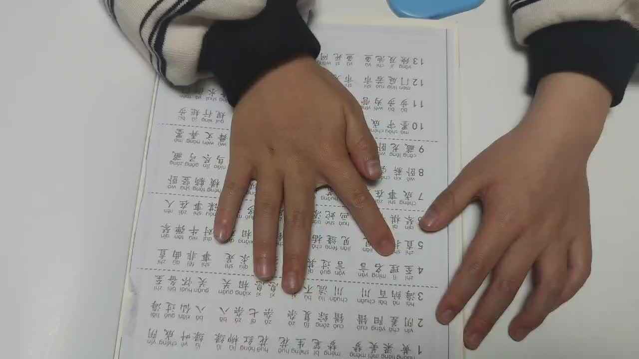 20250326学A班郭睿珩-作业2