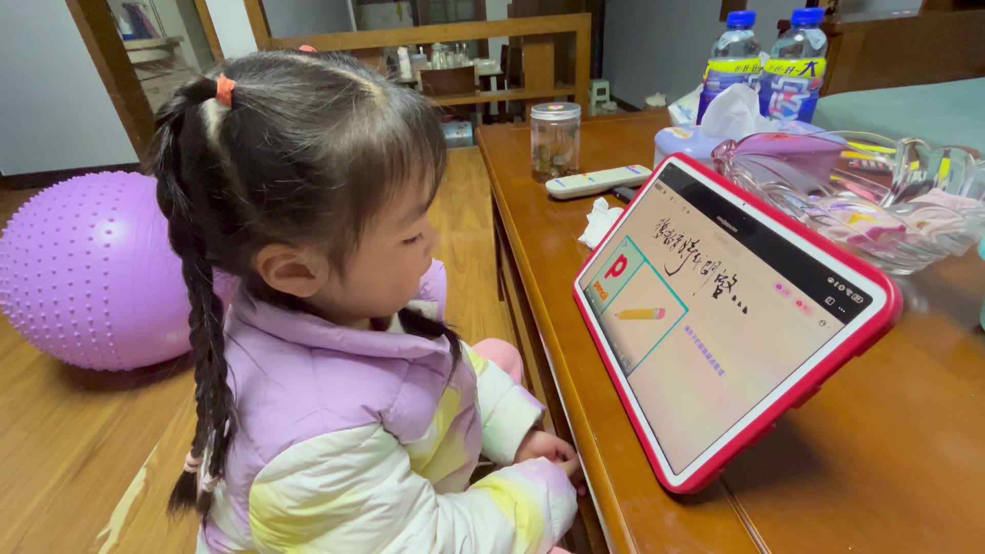 大B班李茵琪观看字母P