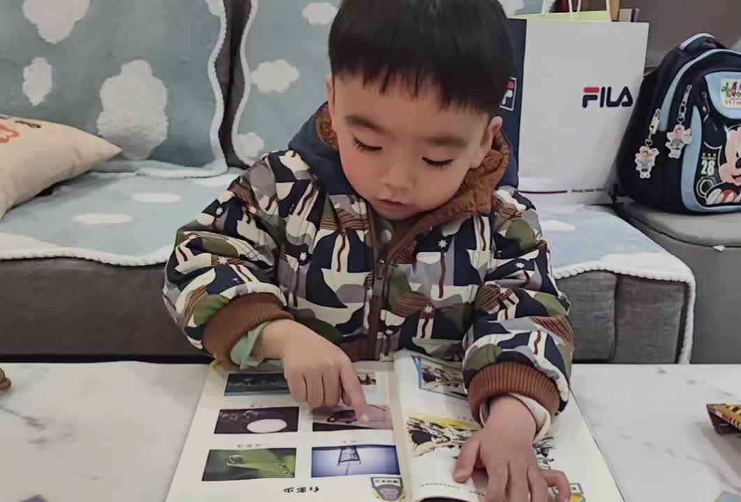 中A班蒋熠_20250305     学习量词.mp4