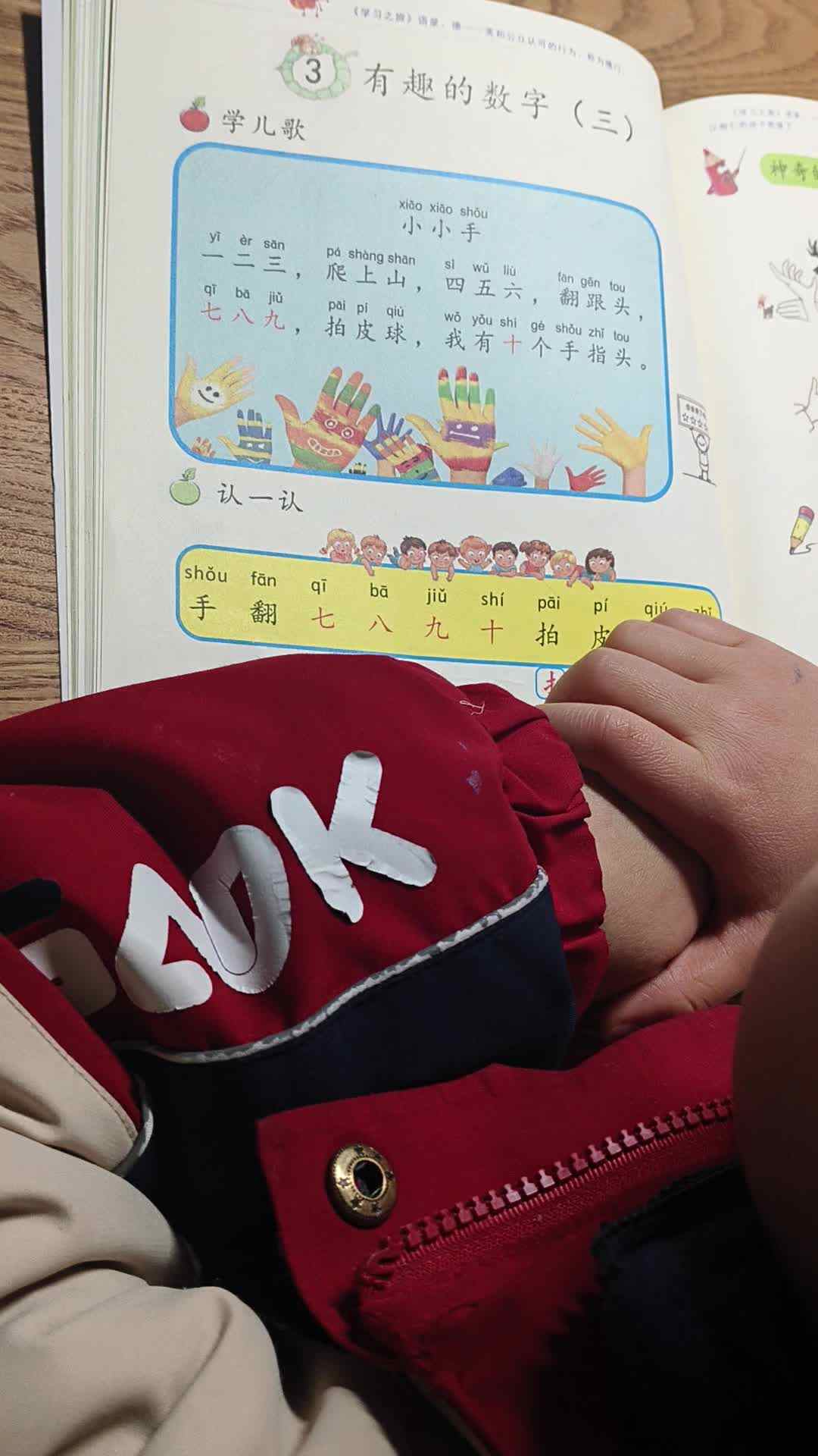 video_20250310_203024.mp4