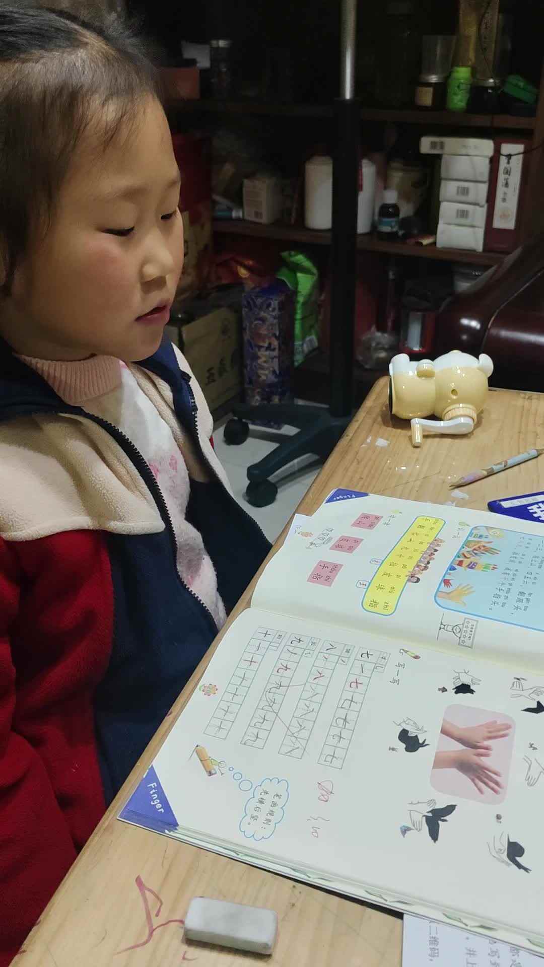 video_20250310_210033.mp4