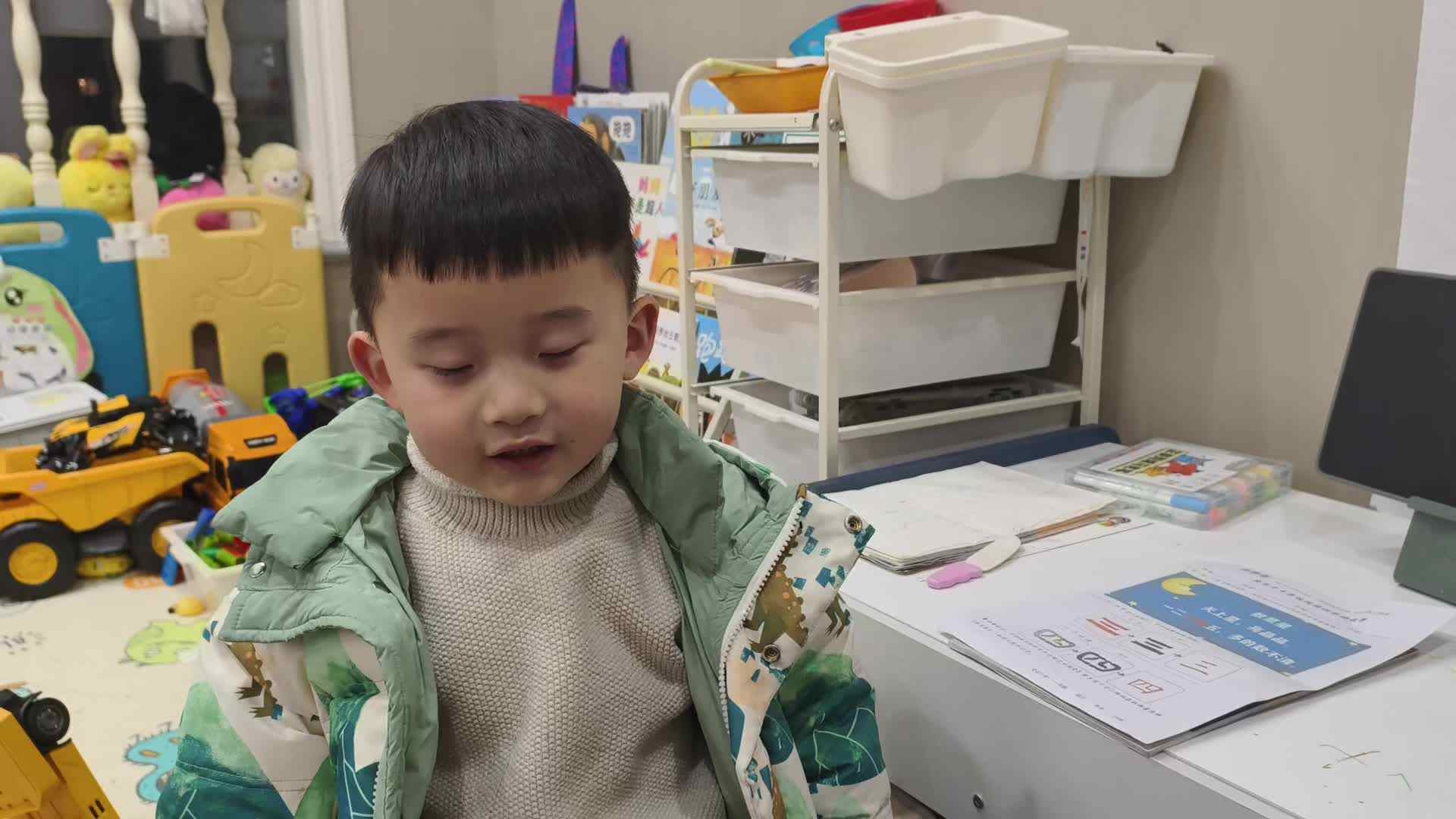 2025.3.4中A班李楷延——认识汉字“三”“四”.mp4