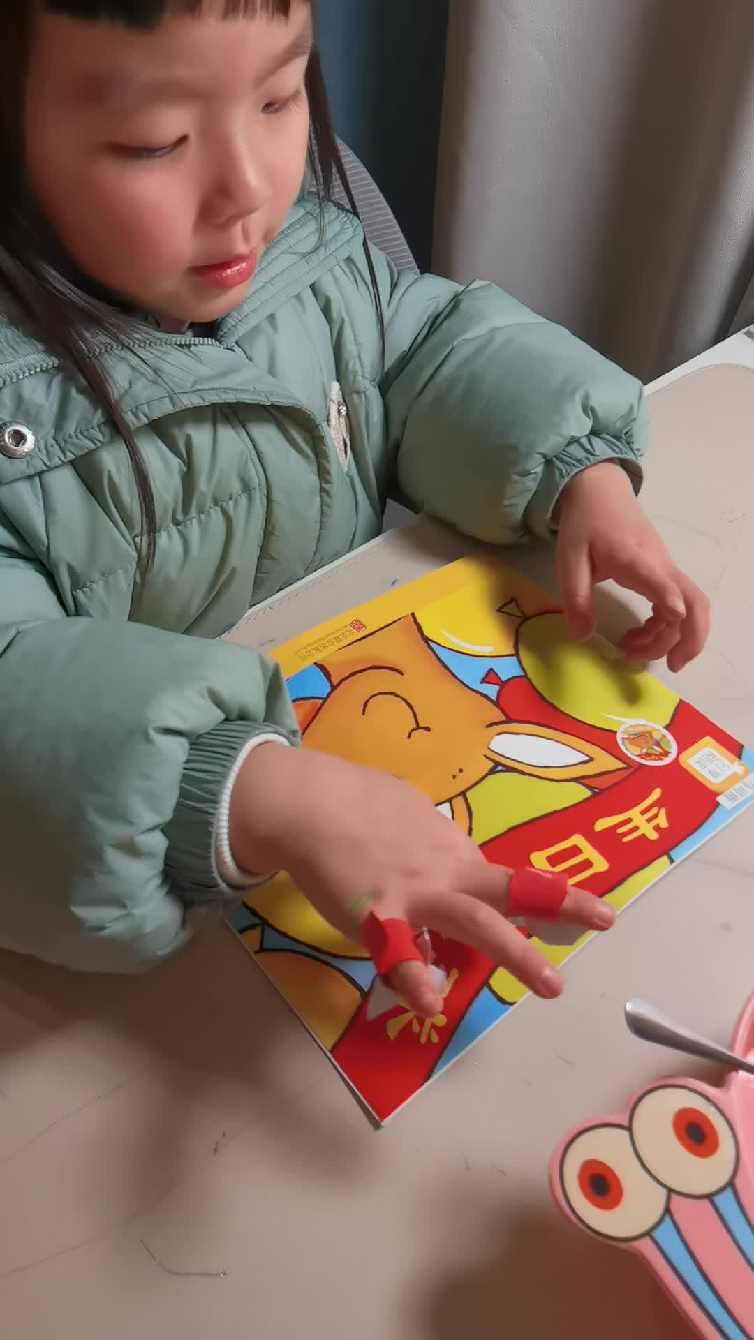 指读《生日气球》