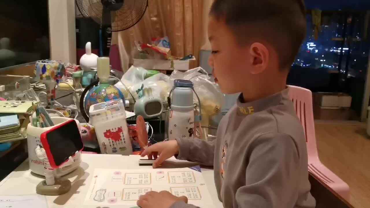 指读笔画
