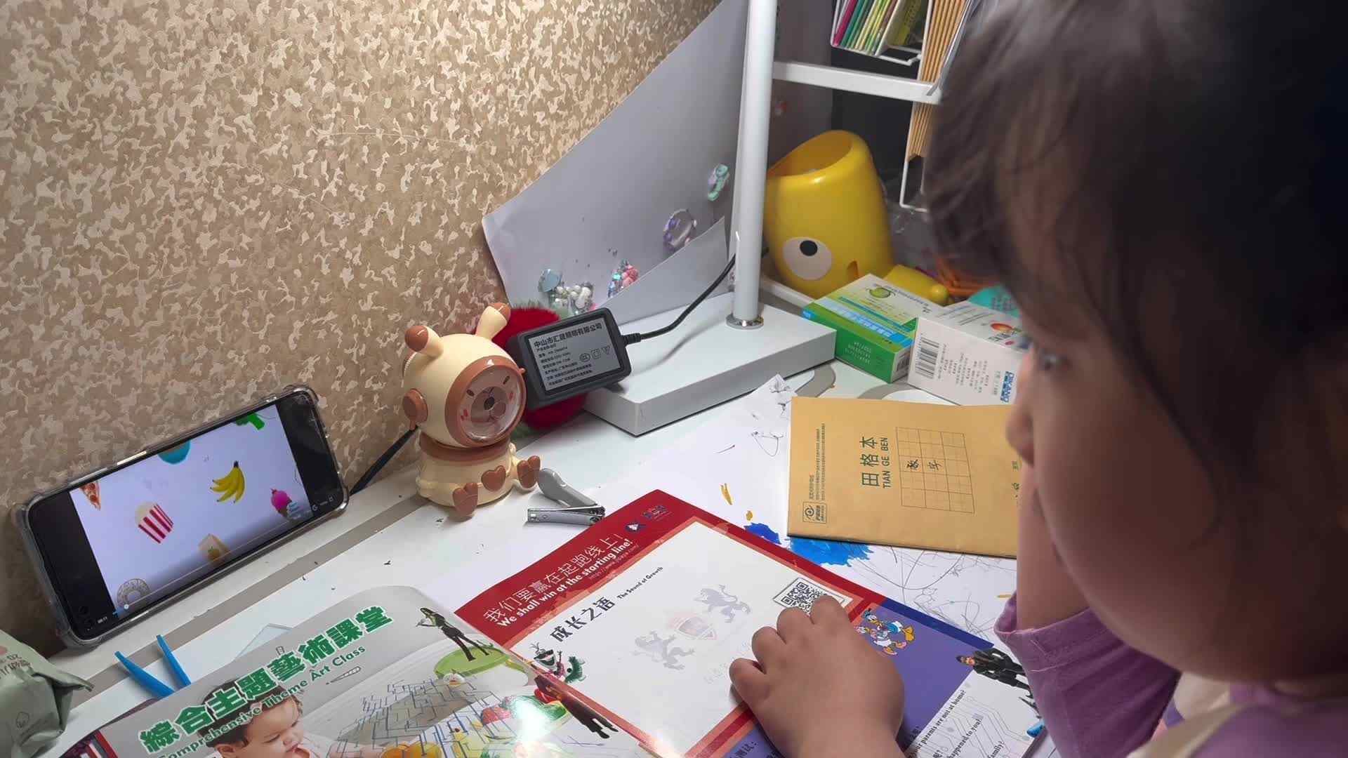 VID_20250325200110723.mov