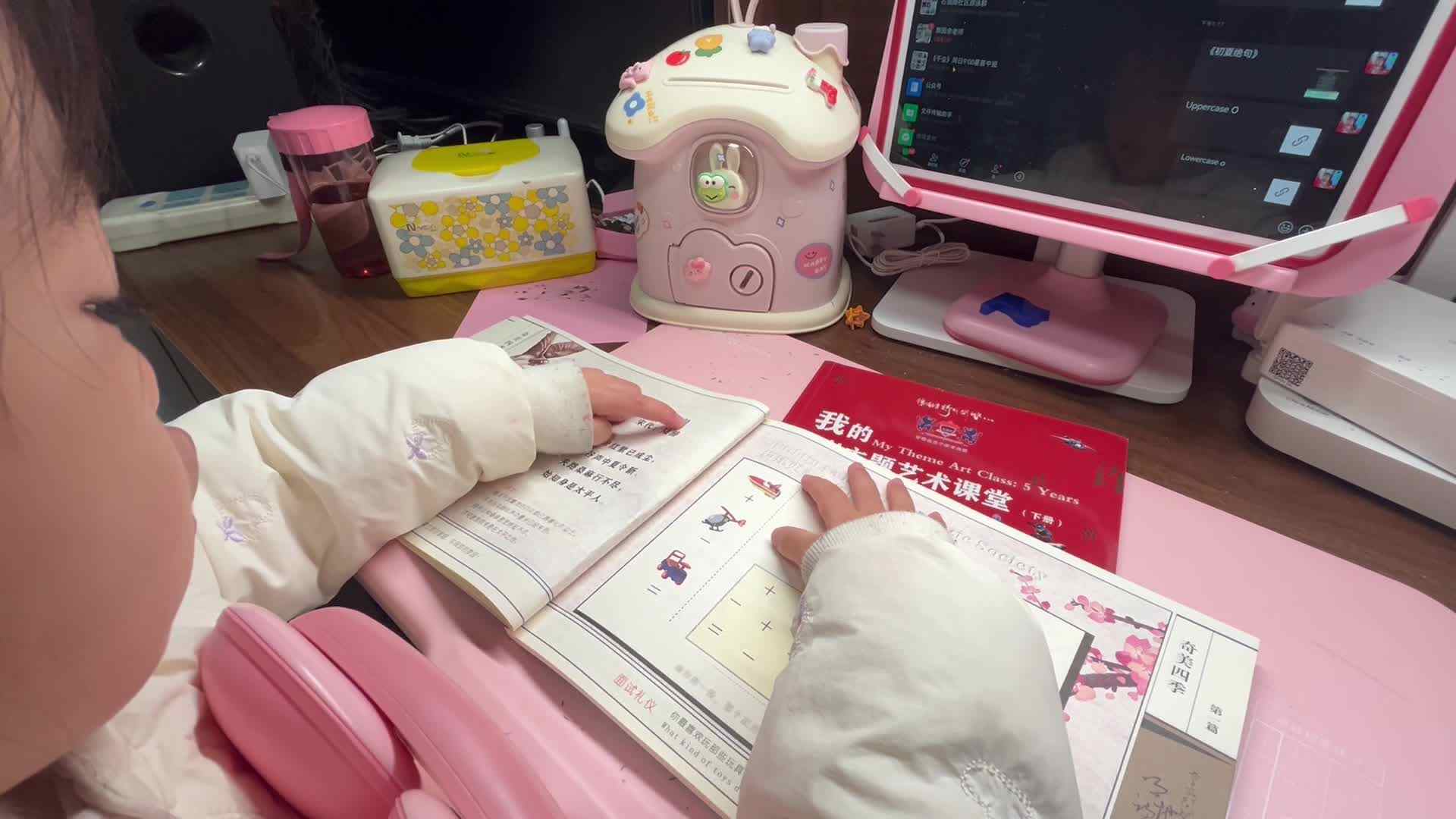 大B班李茵琪指读古诗《夏日绝句》