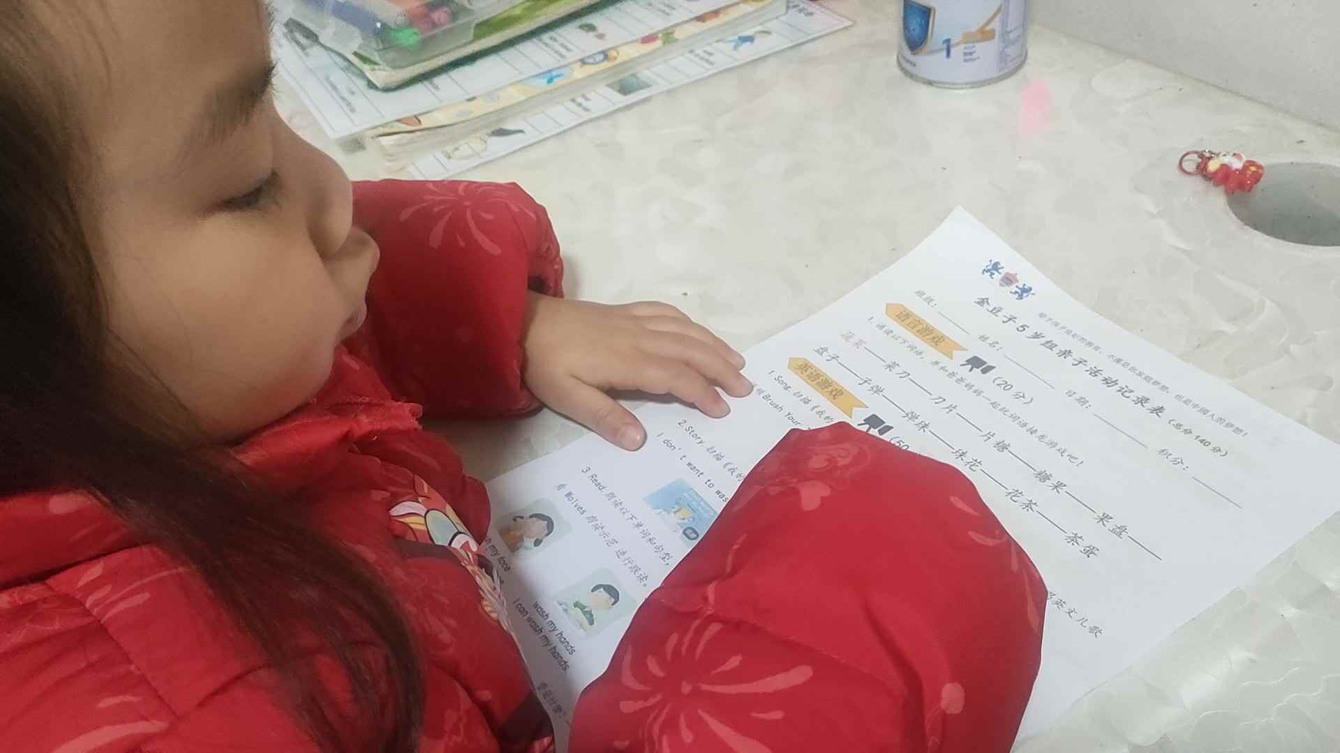 2025.3.14大A班张弦思―词语接龙.mp4