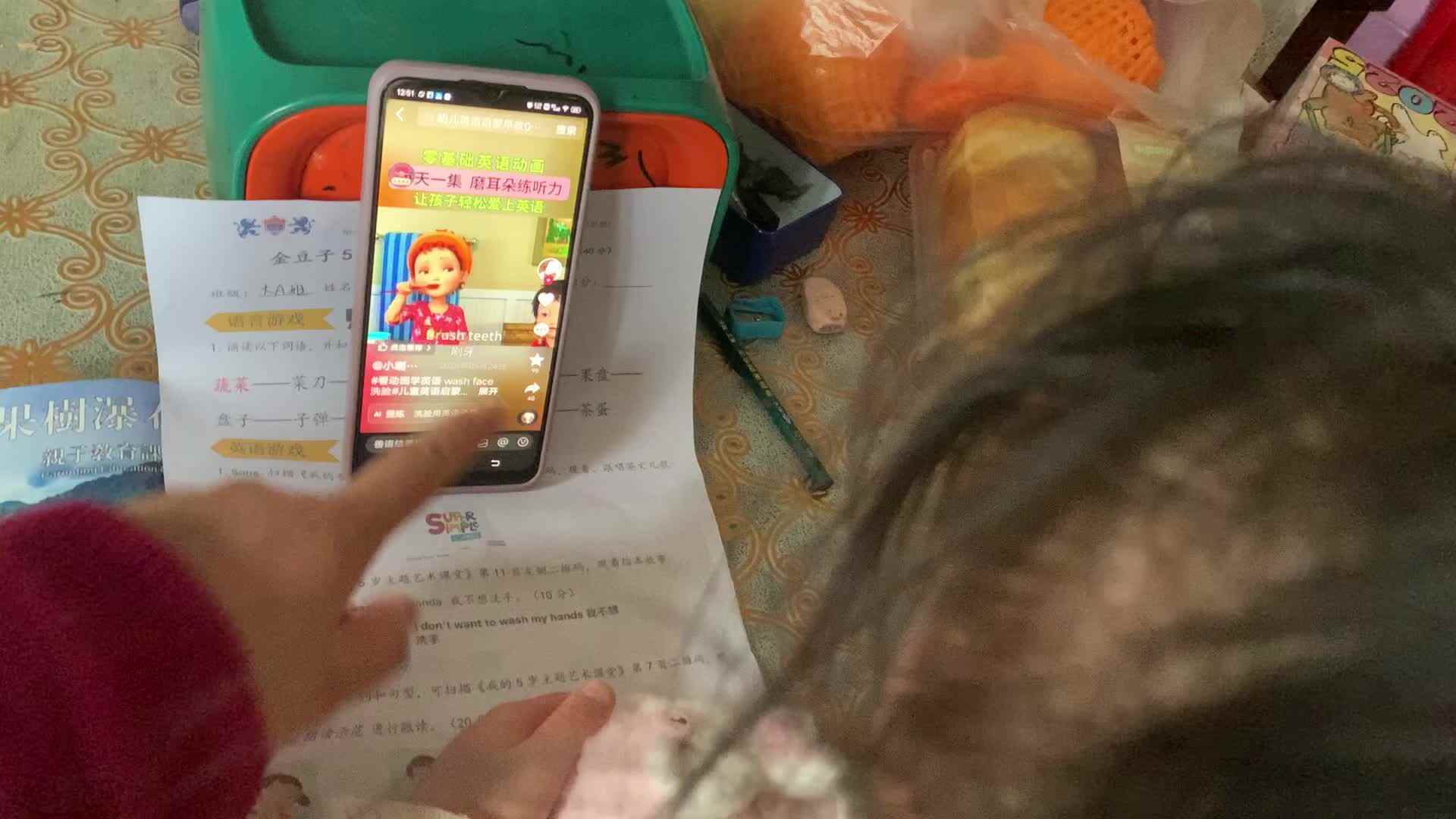 复习英语单词