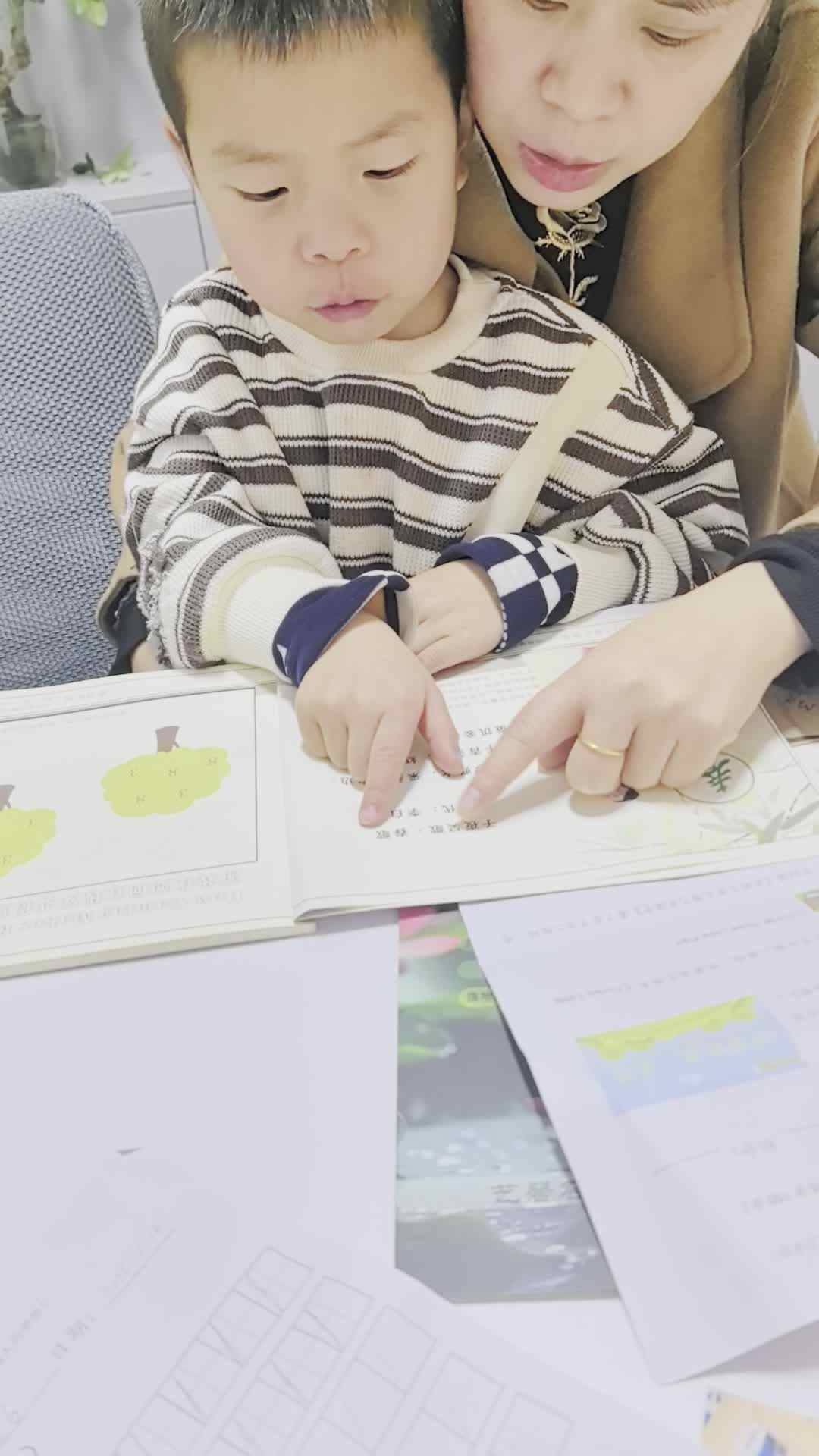 20250228大B班邓铸罡闯关游戏观看视频