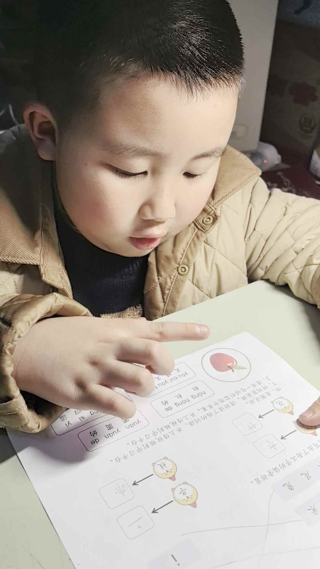 VID_20250309_181621.mp4