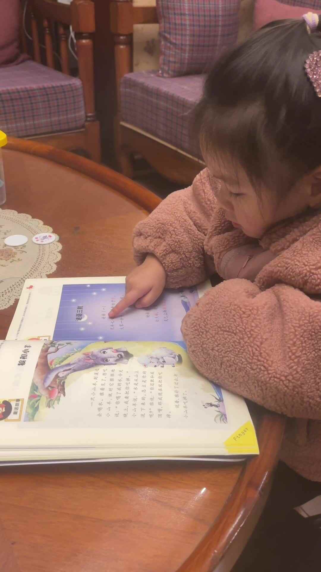 实验小班伊伊.mov
