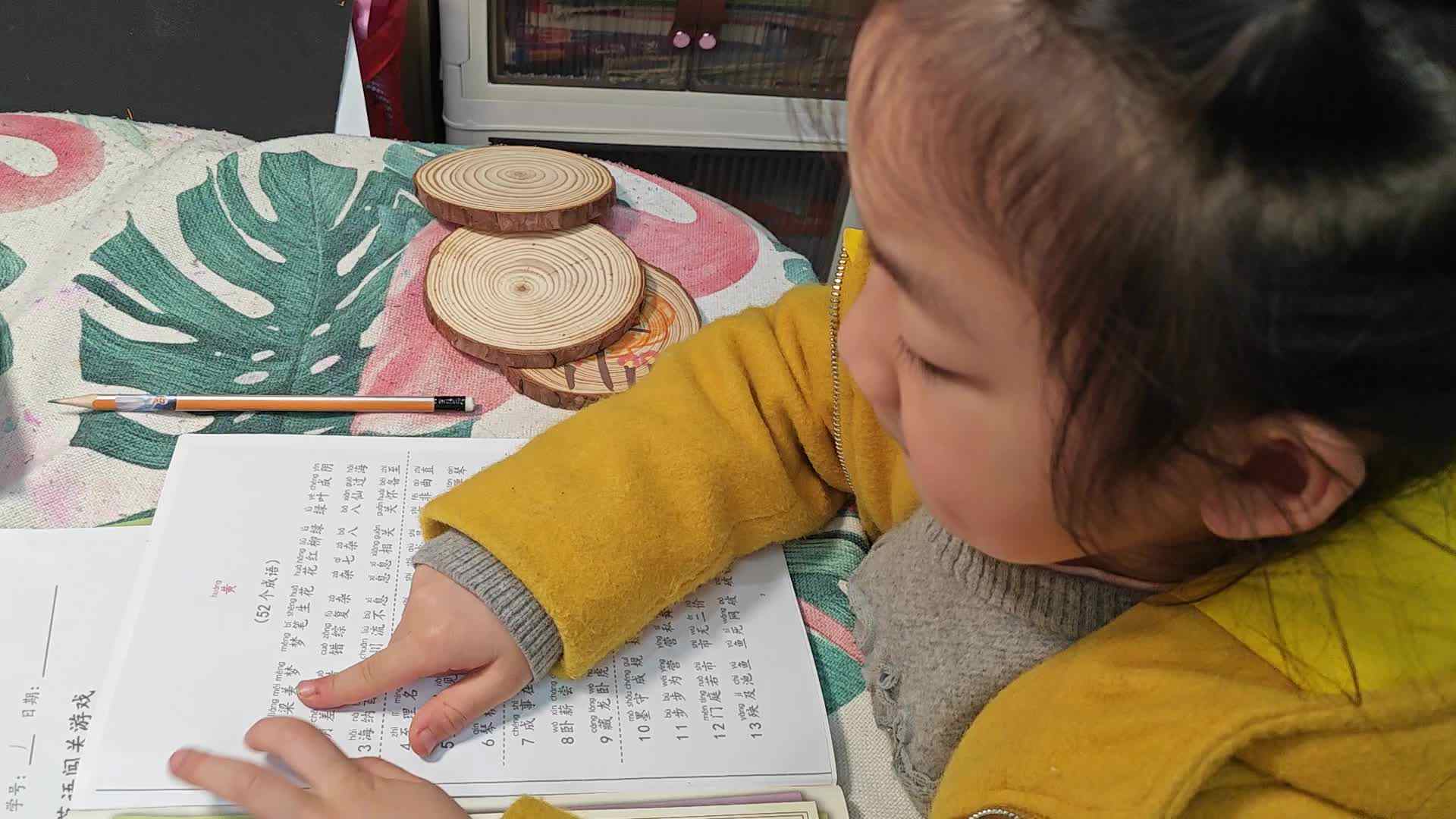 20250311学期B班魏琪珈指读成语接龙.mp4