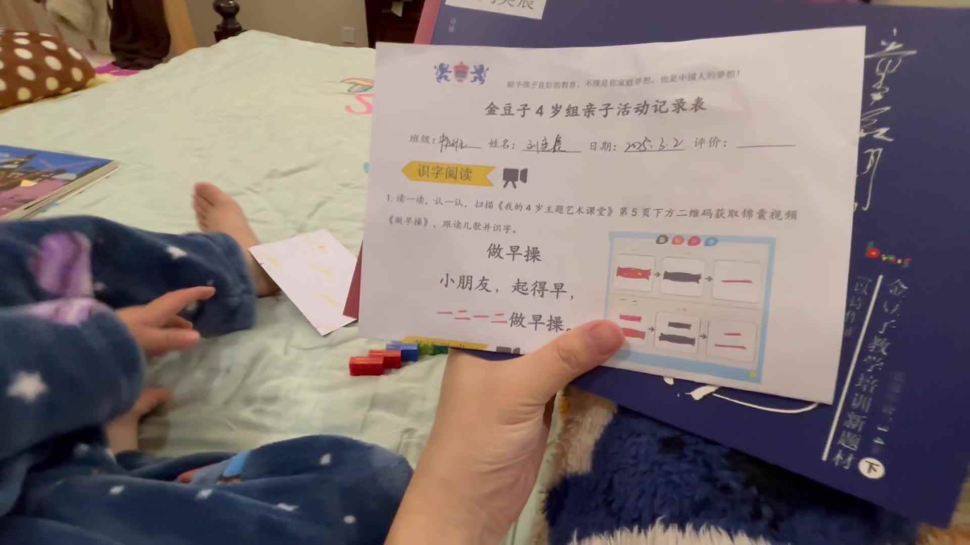 ⁣⁣⁣刘奕宸作业合集2025年2月第二周.mov