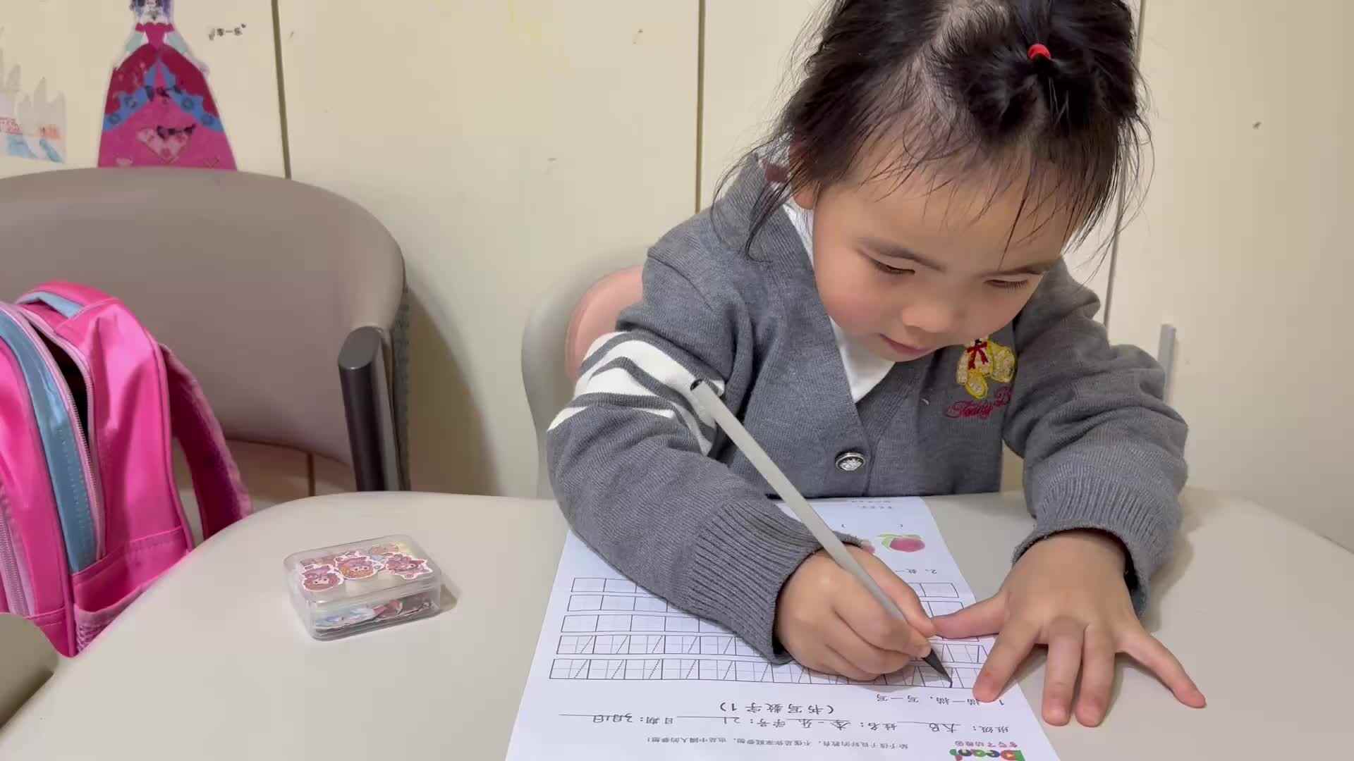 3.1大B班李一乐数学单