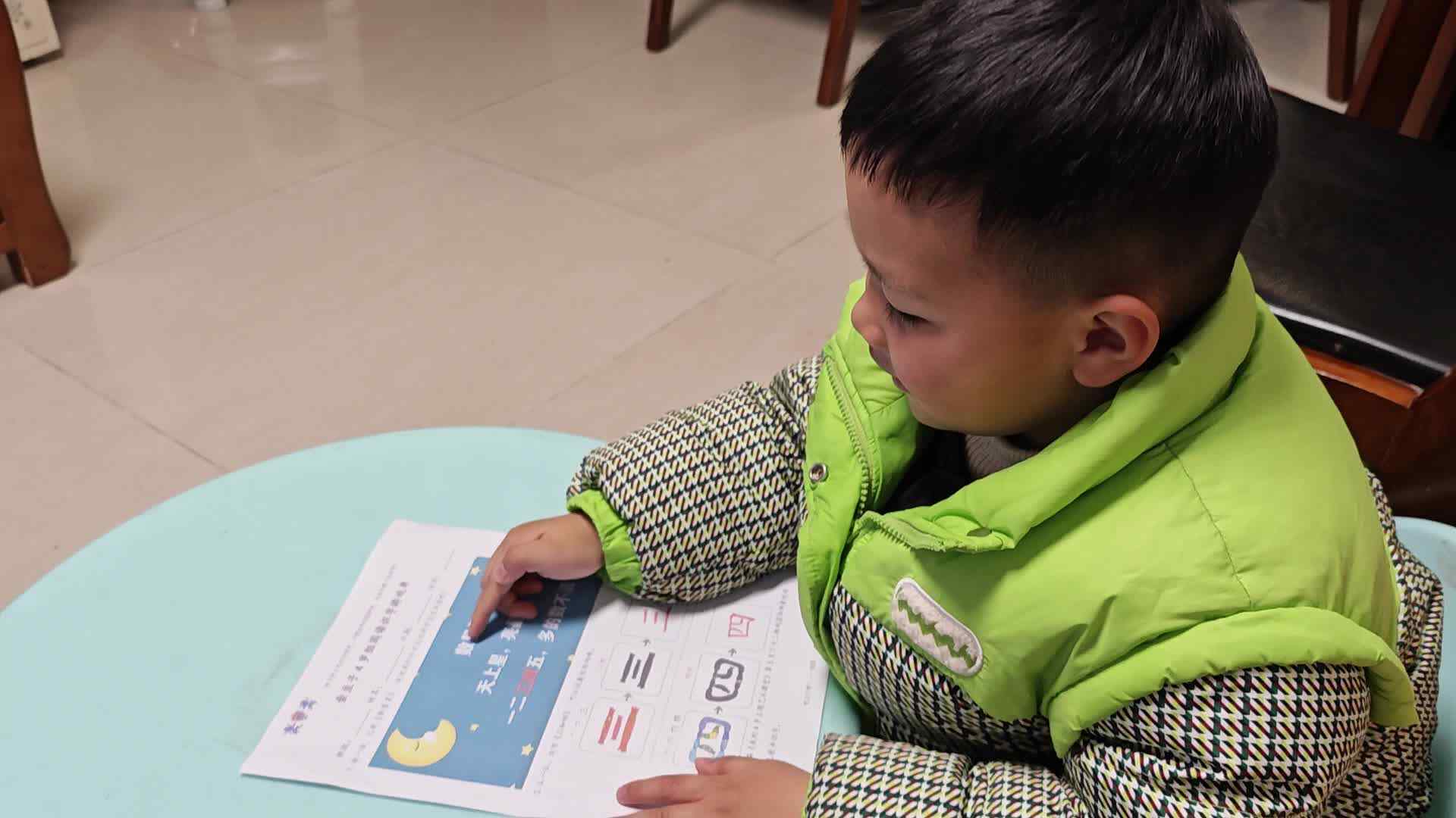 VID_20250304_175912.mp4