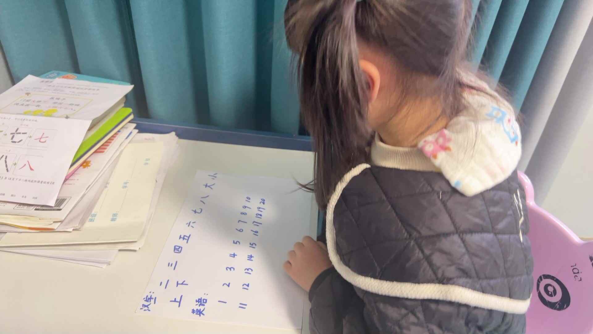 2025年4月3日中A班夏爱林～回顾内容