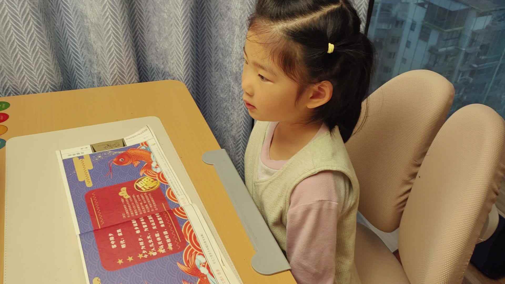 ⁣⁣⁣⁣⁣⁣⁣⁣2025年4月11日大B班宁汐言指读古诗《客中除夕》