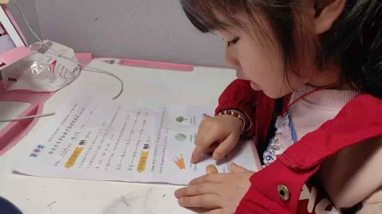 大B班 徐子伊 跟读英语单词