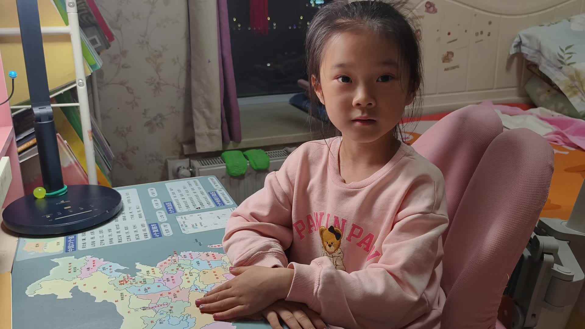 video_20250408_学比较.mp4
