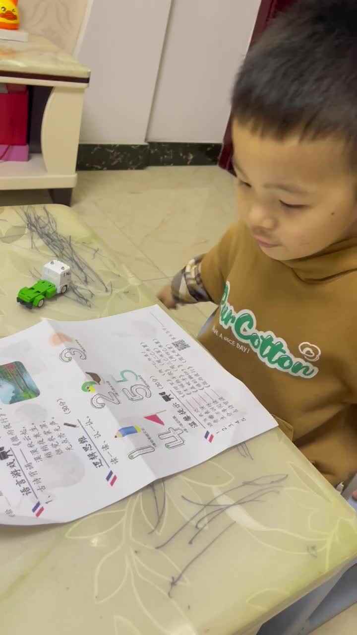认读数字1-5
