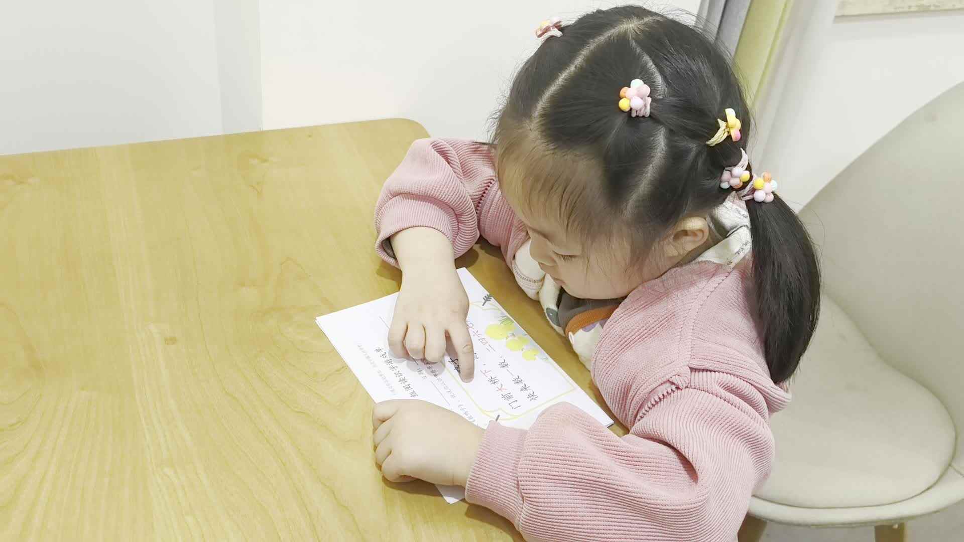 中A班2025.4.6艾琰茹—数鸭子