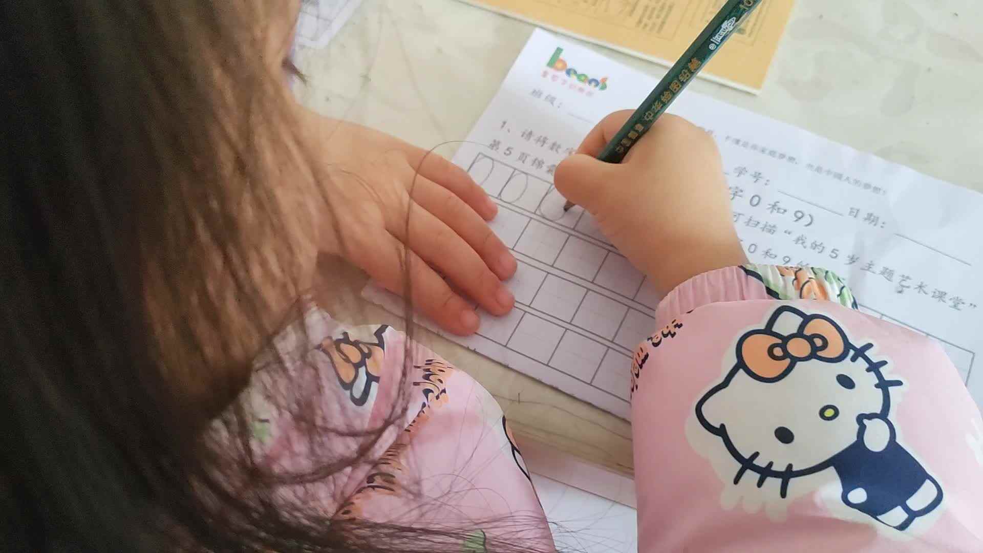 ⁣2025.4.4大A班张弦思―书写数字“0”和“9”.mp4