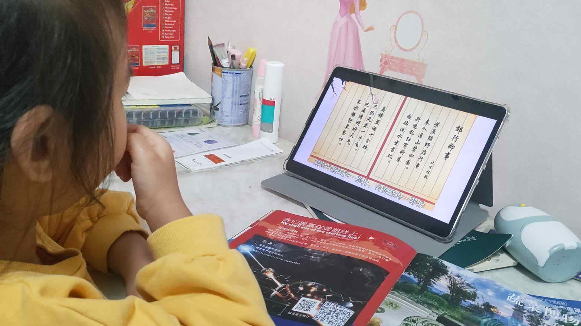2025.4.25大A班张弦思―郊行即事.mp4