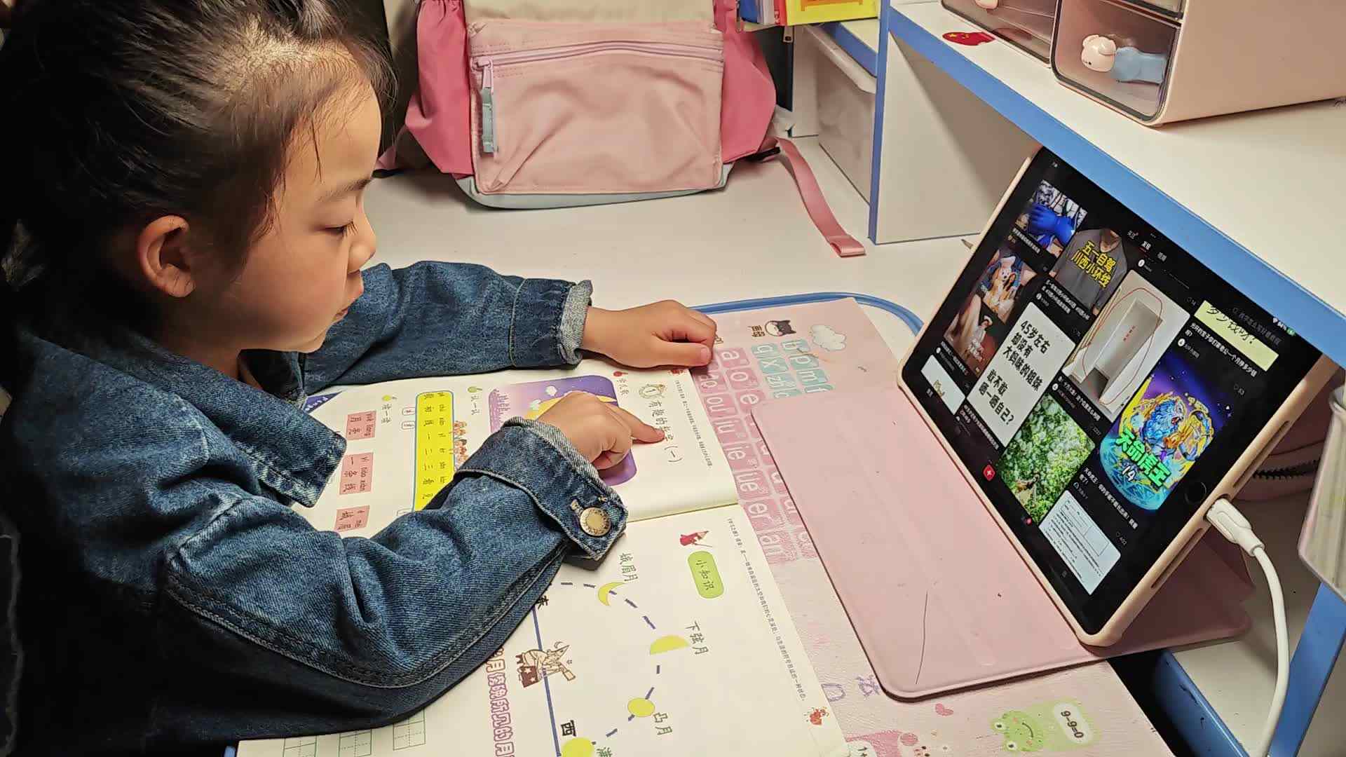 学前B班魏琪珈指读课文.mp4