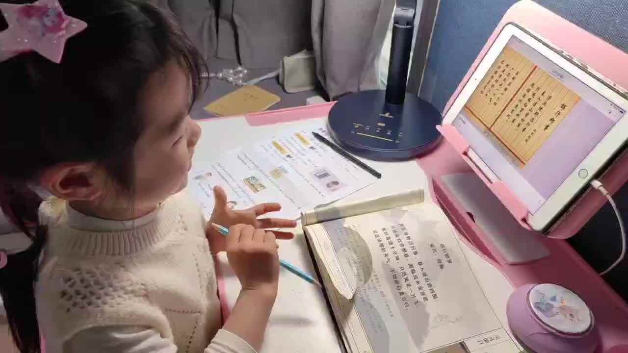 大B班 徐子伊  看古诗视频