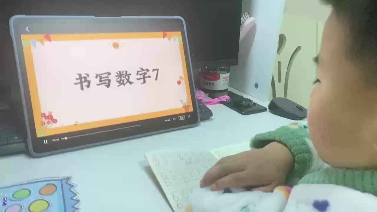 大B班吕子垚观看视频（书写数字7.8）2025.4.2