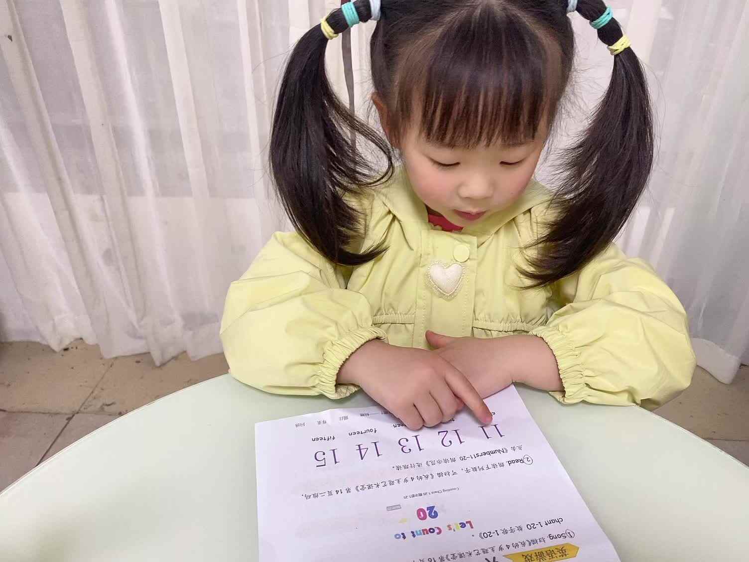 2025年4月11日中A班夏爱林～指读英语