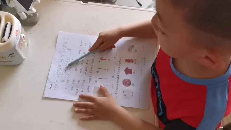 认识人民币