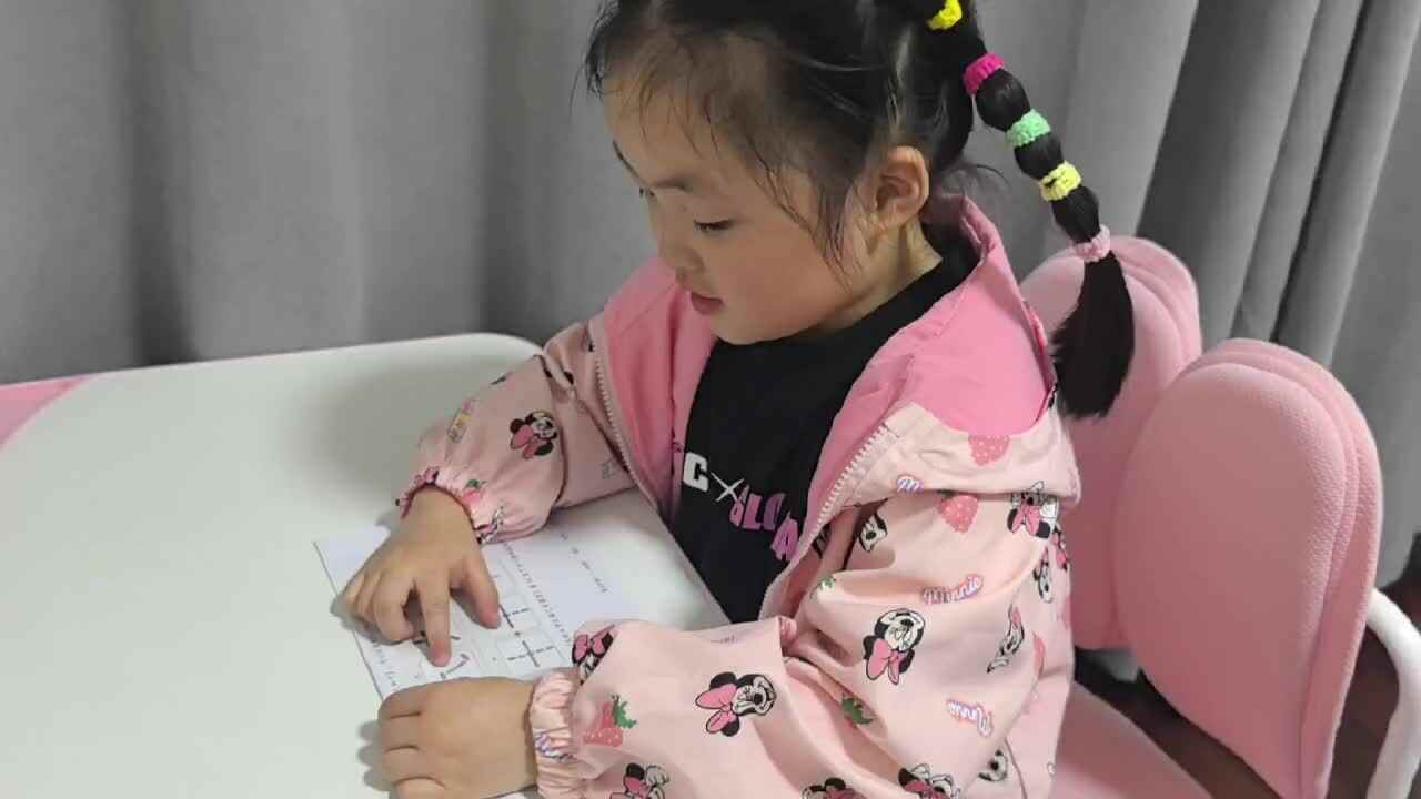 中A班2025.4.8艾琰茹— 九和十