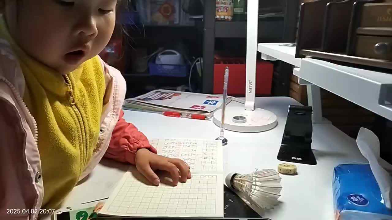 20250402大A于陈昱《写8》.mp4