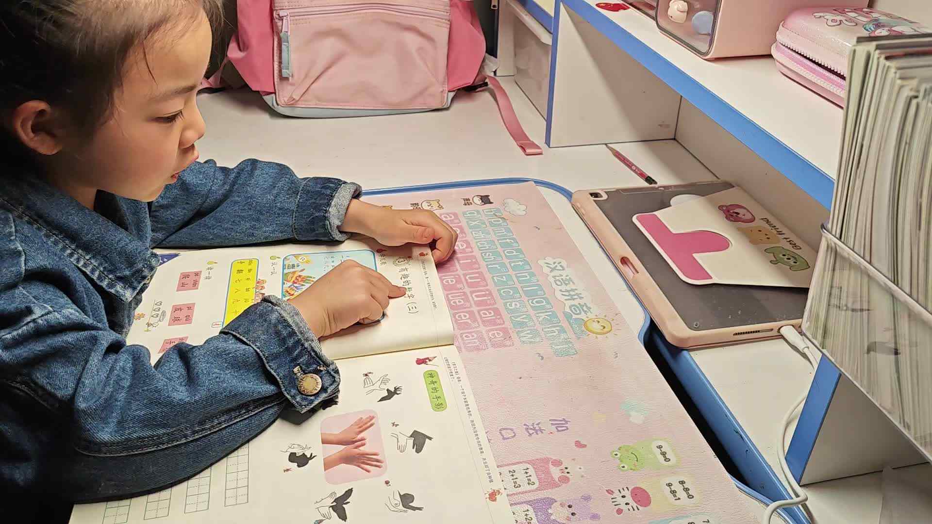 学前B班魏琪珈指读课文.mp4