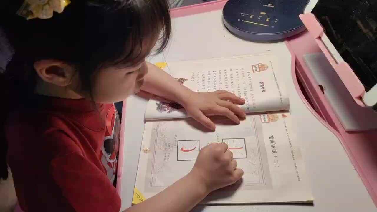 大B班 徐子伊  认识竖弯钩