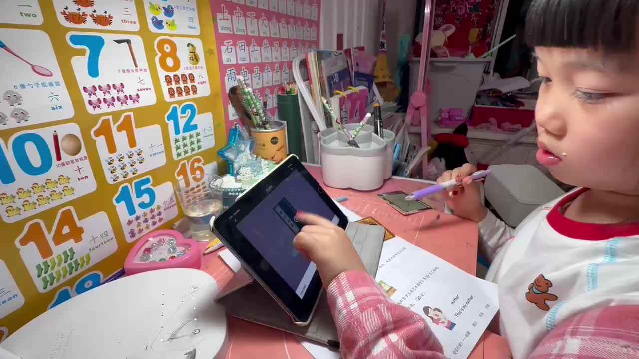⁣20250426大B班舒琳芯观看古诗视频