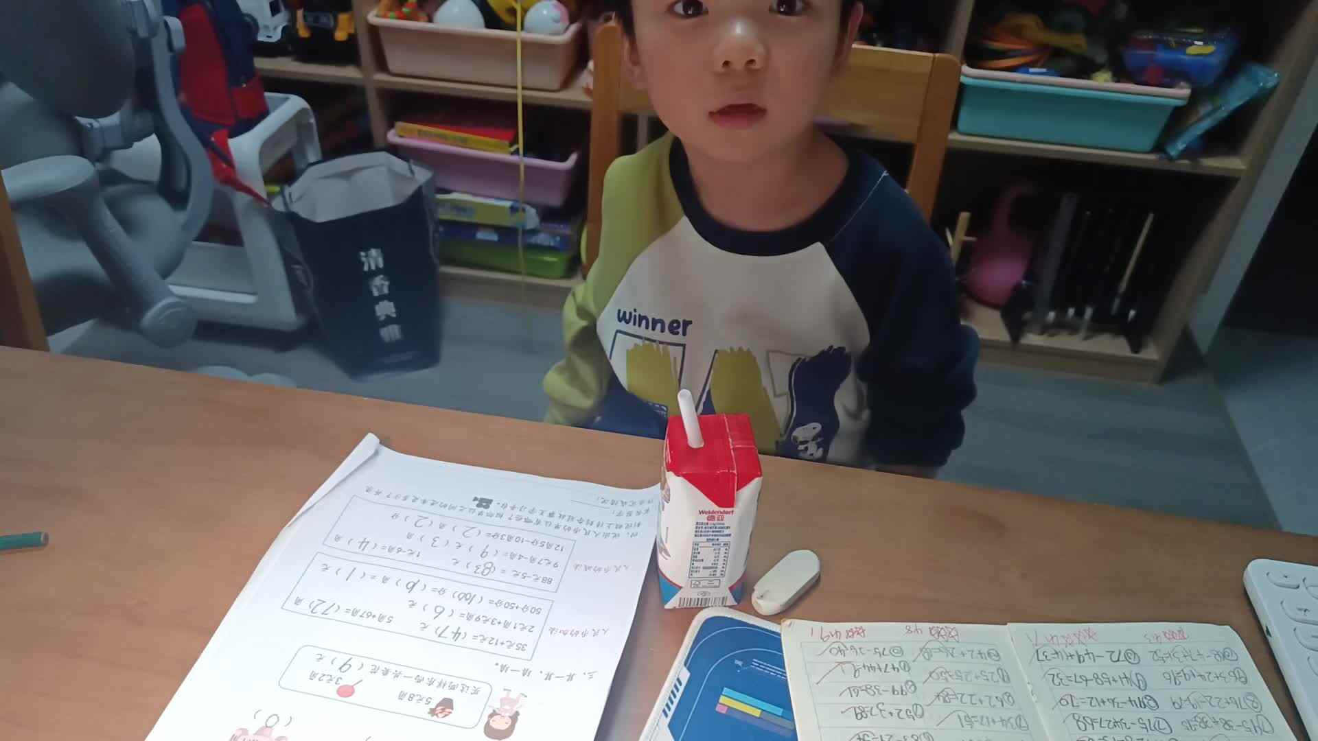 熊玉卿完成4月17日作业