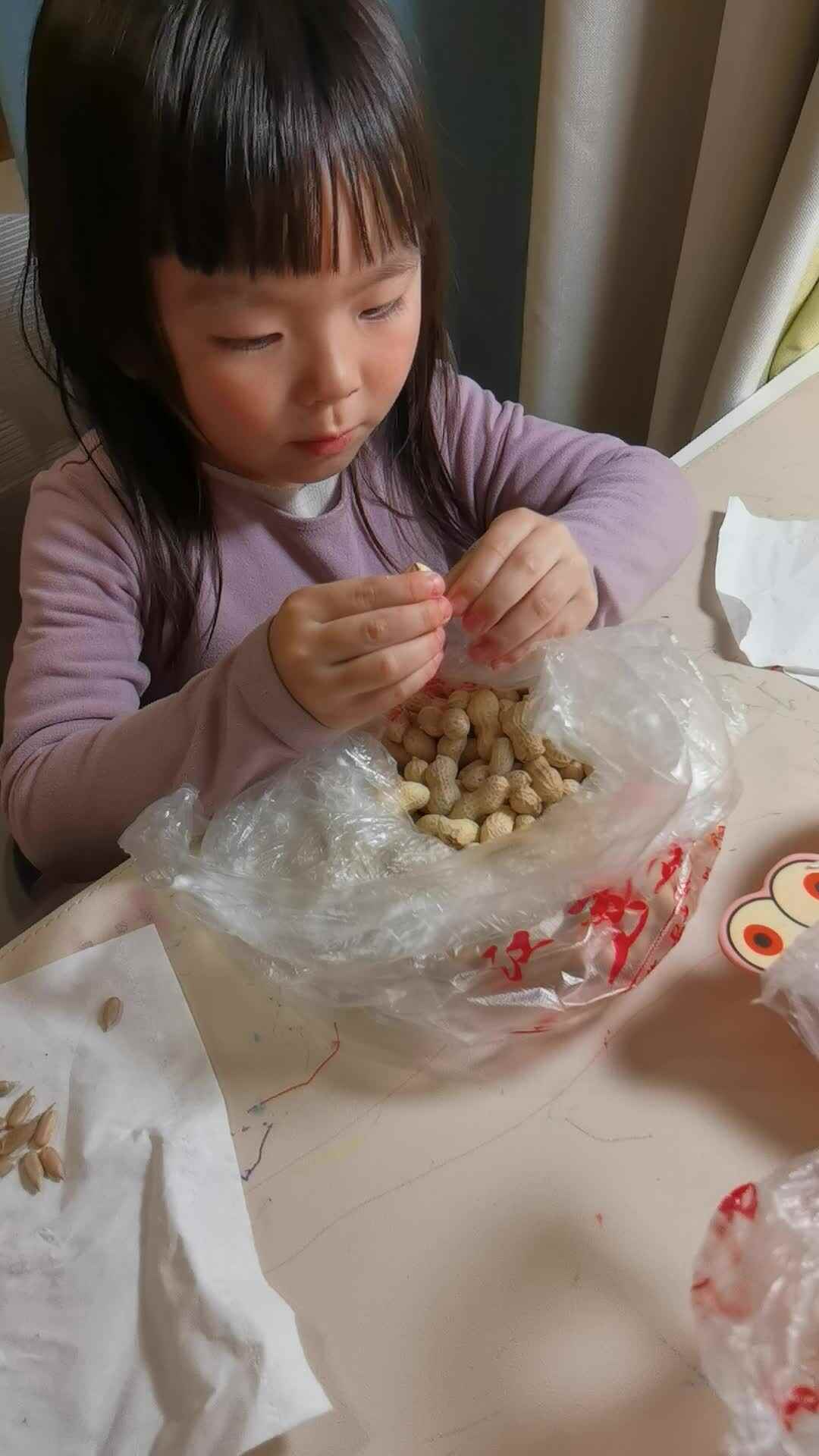 练习剥花生