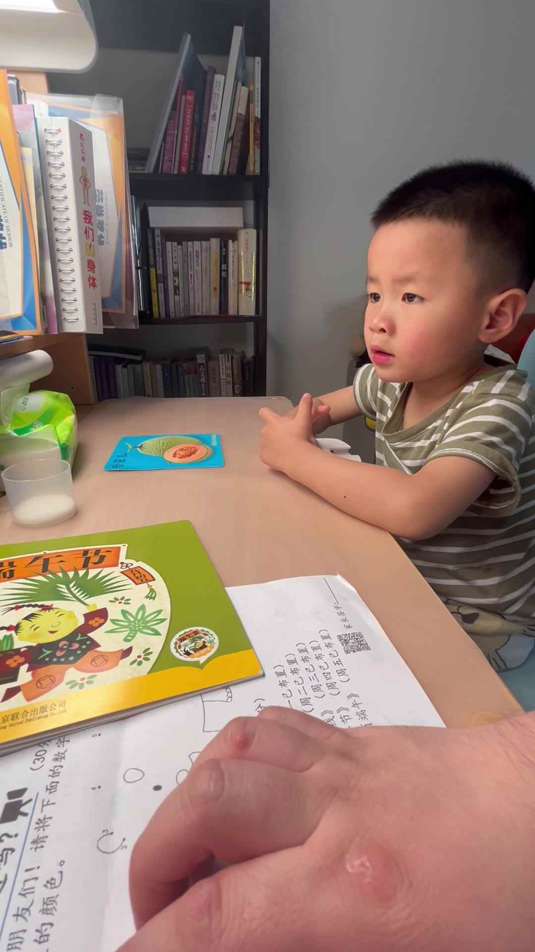 背诵已酉端午