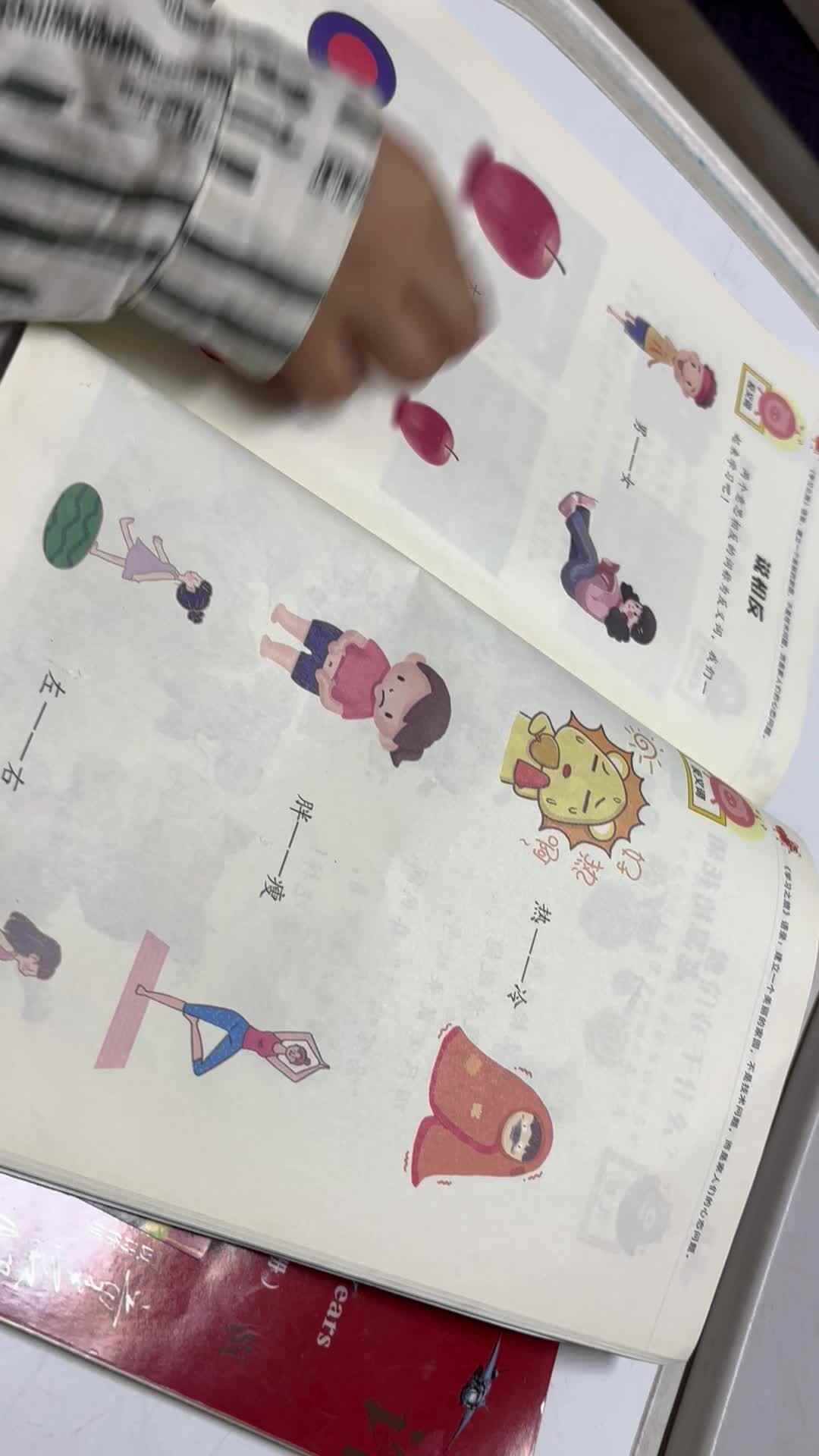 20250527➕中A班➕雷舒凡➕作业单