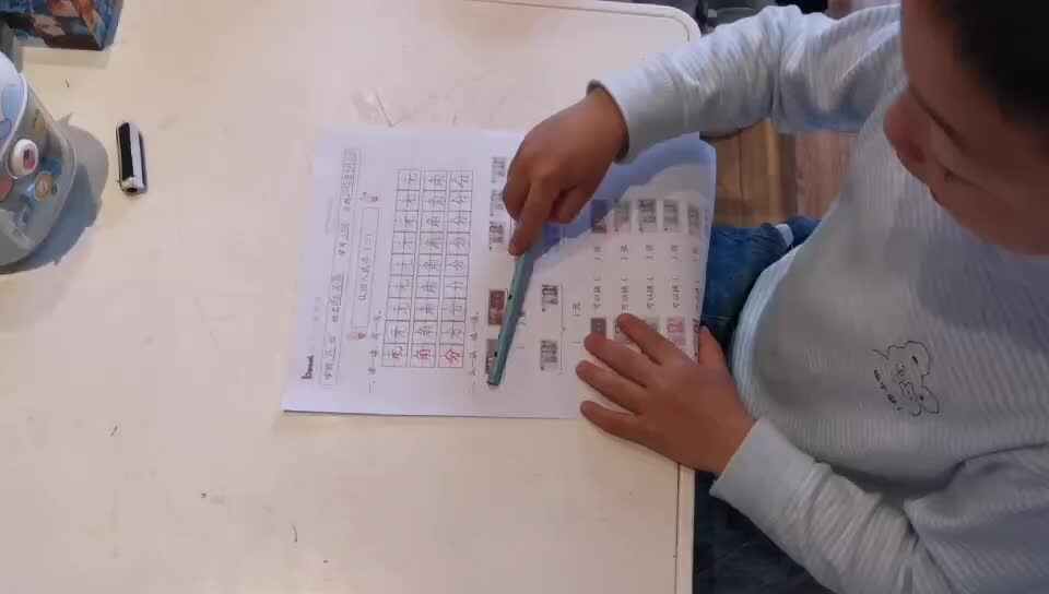 认识人民币