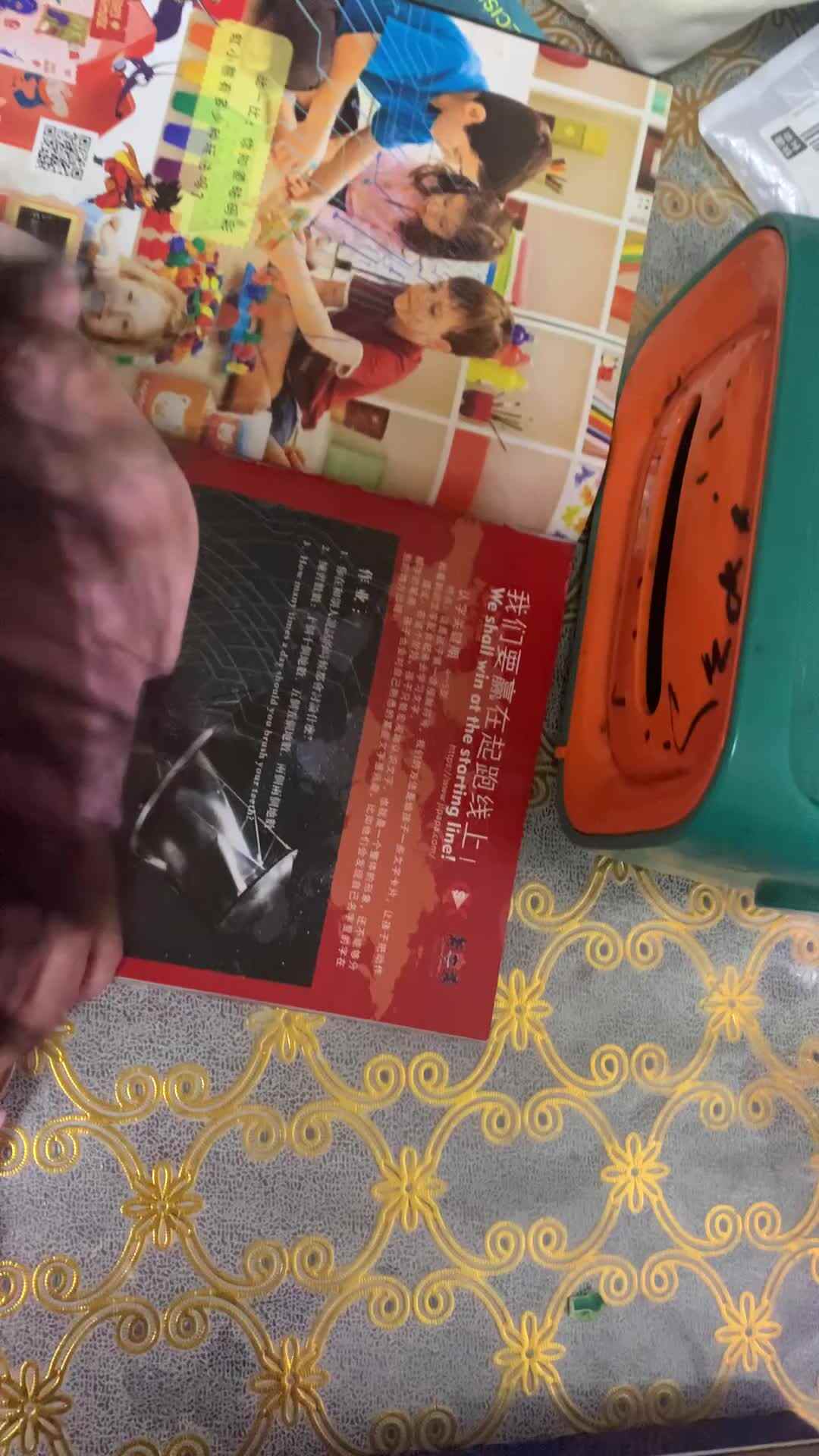 观看成语接龙视频