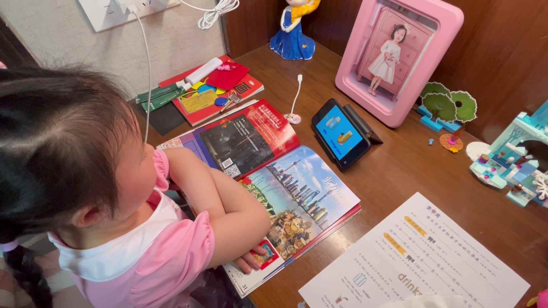 4.18大A班赵欣奕观看英语视频