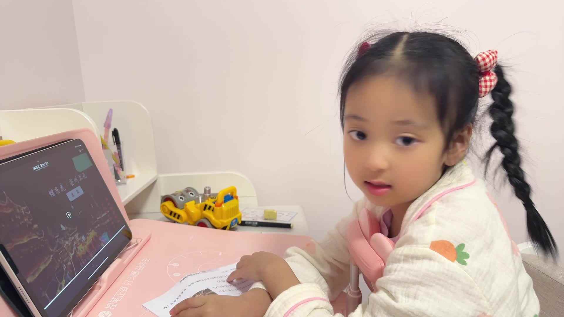 ⁣2026级B班20250430吴晨希闯关练习-观看视频《蝶恋花·密州上元》.mp4