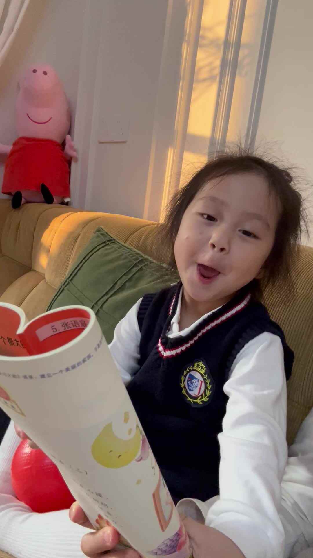 20250407语言书排排坐