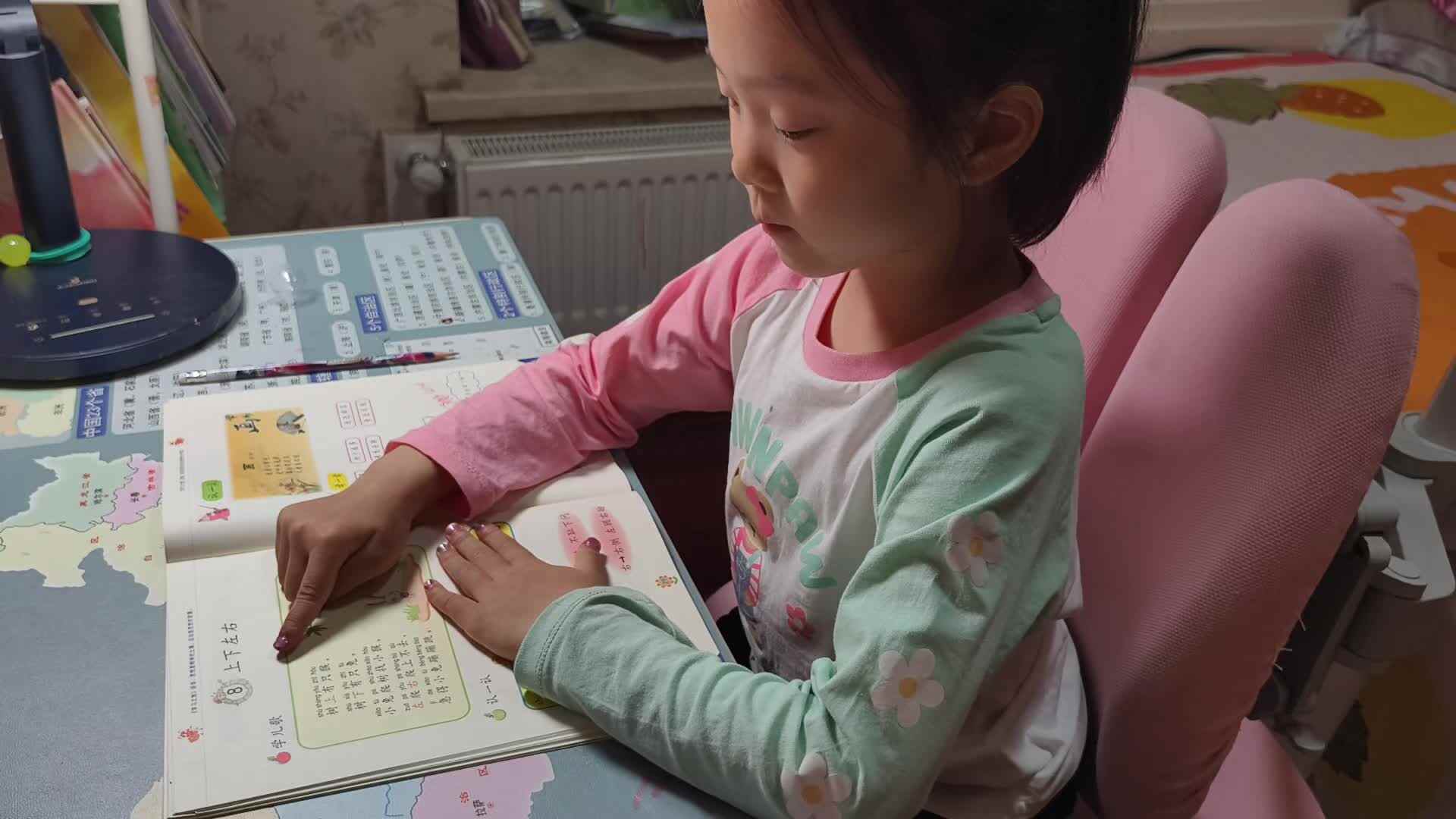 video_20250414_阅读《上下左右》.mp4