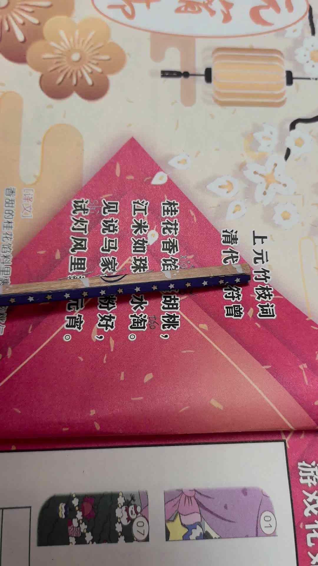2025.4.10李梓睿古诗诵读