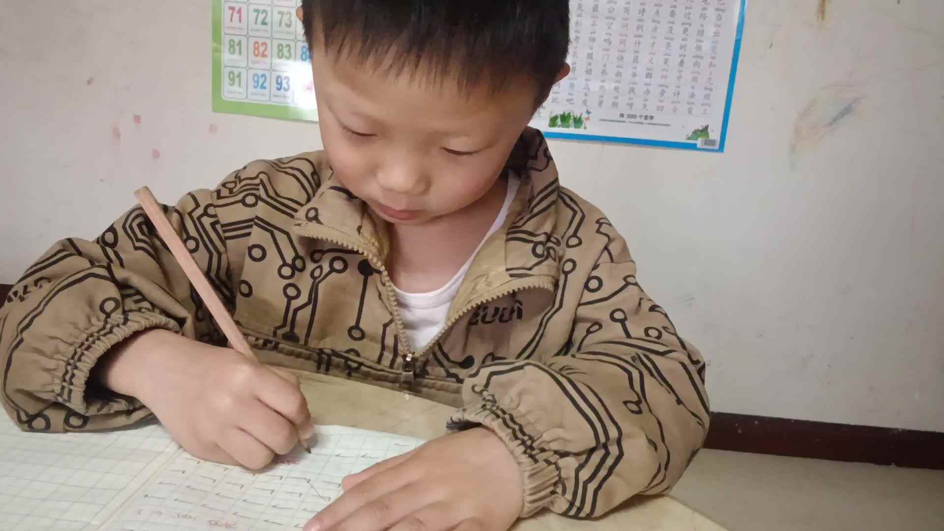 video_20250409_074828.mp4